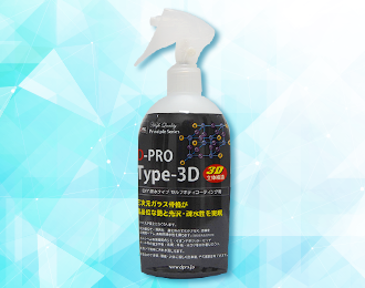 3D
