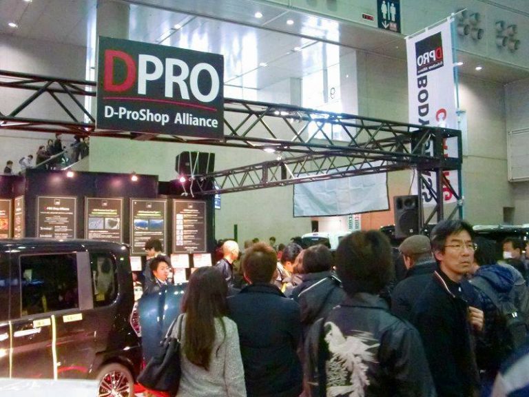 DPRO 2014 도쿄 오토살롱 참가 – DPRO 일본 최고급 유리막코팅